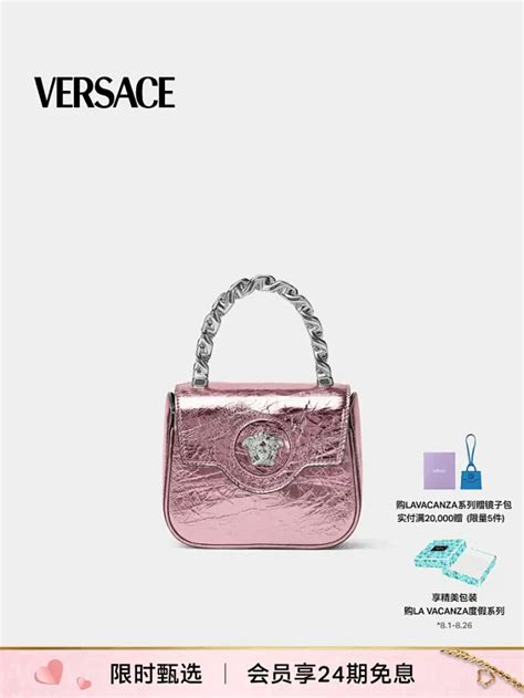 versace on tmall|Tmall.